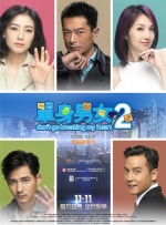 公妇在线观看2